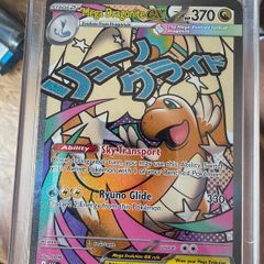 Mega Dragonite EX 271/217 Pokemon