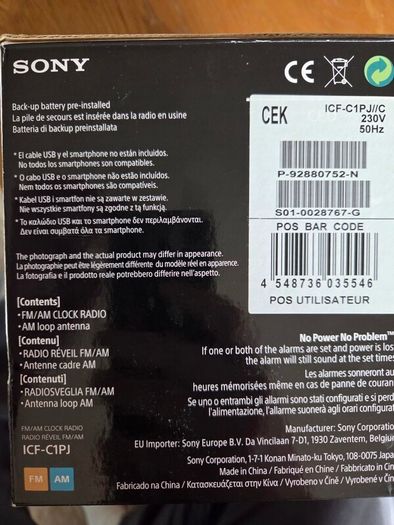 Sony fm/am clock radio