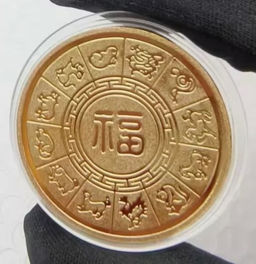 2026 Year of the Horse Commemorative Coin