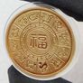 2026 Year of the Horse Commemorative Coin Image 2
