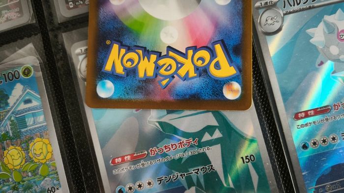 Mimikyu ! Baby Shiny ! Shiny Rare ! from Shiny Treasure EX ! 2023 ! Japanese Pokemon Card !