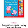 Peppa's Super Noisy Sound Book + My Grandpa Board Book Image 2