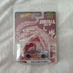 Hotwheels Nissan Skyline GT-R Godzilla Pop Culture