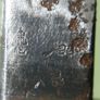 WW1 British Army 1907 Pattern Wilkinson Bayonet complete with Scabbard Image 9