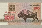 Belarus 100 Rubles 1992 Banknote