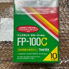 Fp-100c Film