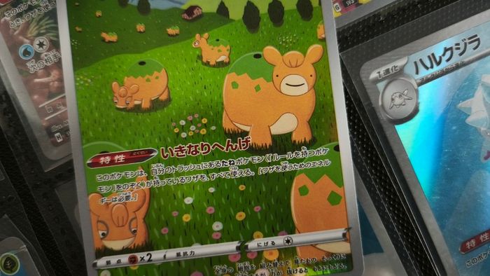 Ditto ! Illustration Rare ! from VSTAR Universe Set ! 2022 ! Japanese Pokemon Card !
