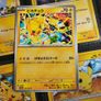 Pikachu !  Scarlet & Violet Promo ! 2025 ! Japanese Pokemon Card ! Image 2