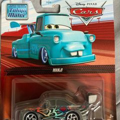 Disney Pixar Cars