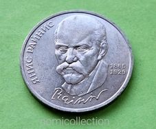 USSR Russia 1990 year 1 Ruble Commemorative coin.