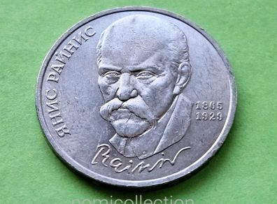 USSR Russia 1990 year 1 Ruble Commemorative coin.
