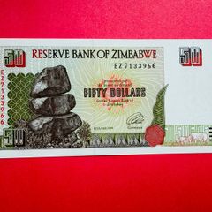 Zimbabwe  50  Dollars  1994. Verified Under Uv Light.  ( Uncirculated )