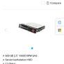 Brand-new HPE dvr hdd 600gb 12g 10k sff SAS Image 2