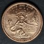 1 Avdp Oz Copper Remember the Alamo Round Image 2
