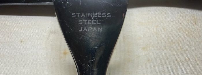 Vintage Mid-Century Japanese Stainless Steel Carving Set
