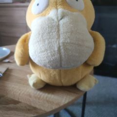 Pokemon Talking Psyduck Plush 2000 Tested And Working