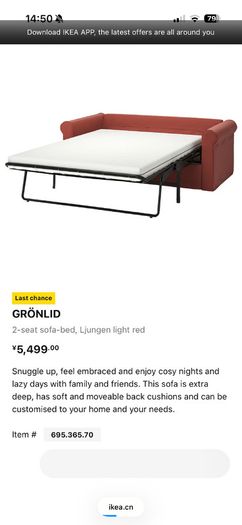 Ikea Gronlid sofabed