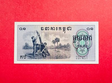 Cambodia  0.1 Riels. 1975   Polpot Regime Rare Note   Pick  18a )