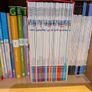 Kids Books Image 6