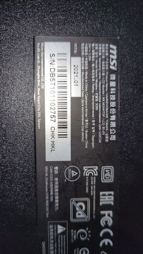 MSI G32CQ4 E2 32inch Curved Gaming Monitor 170Hz QHD