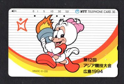 1992 Japan 50 unit 12th Asian Games - Hiroshima '94 (Tamura) Phonecard