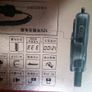 Ebat high performance auto security system Image 5