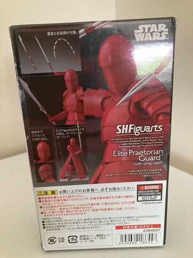 Star Wars  sh figuarts Elite Praetorian guard with whip staff