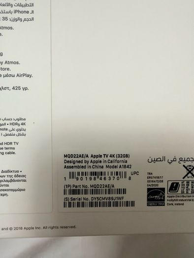 Apple TV 4K 1st Generation 32GB