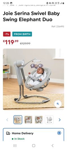 Baby bouncer walker bundle