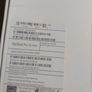 Macbook Pro used empty box Image 2