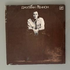 Julian Lennon - Soviet pressed debut album. Cover in nice condition and plays great. Bargain!