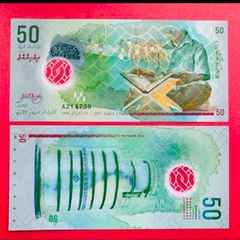 Maldives  50 Rufiyaa   2015. Pick 27a. Polymer / Plastic (uncirculated)