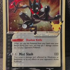 pokemon greninja