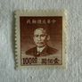 Vintage Asian stamp bundle from 1890 onwards Image 4