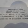 Power Bank 20000 mAh Image 6