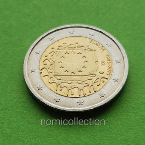 Spain 2015 year Uncirculated 2 Euro coin.