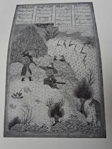 18 x 15th Century Persian Quality Prints