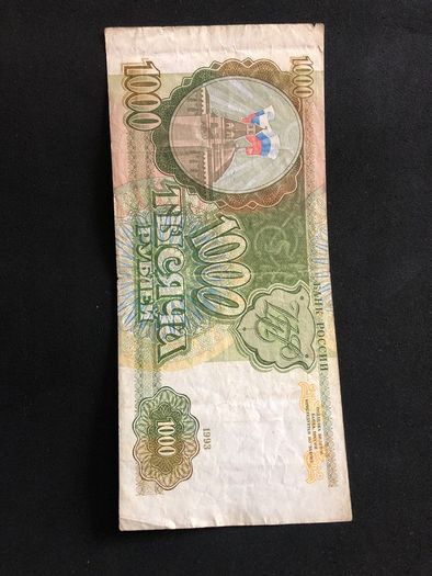1000 rubles from Russia 1993 x2