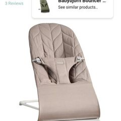 Baby bjorn bouncer