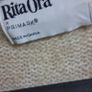 cardigan Rita ora Image 2