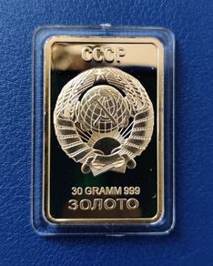Soviet Union - U.S.S.R. Gold Layered Bar Ingot 30 Gramm .999