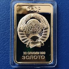 Soviet Union - U.S.S.R. Gold Layered Bar Ingot 30 Gramm .999