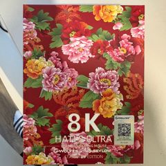 Gwolves HTS Ultra 8k