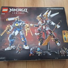 Lego Ninjago 71870 The Twin Titan Mechs