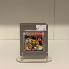 Gameboy Gallery 5 in 1 Nintendo Gameboy