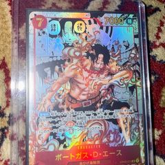 One Piece Portgas D. Ace Manga Rare