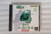 Capcom Generation 4 - PlayStation 1 Japan Import