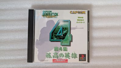 Capcom Generation 4 - PlayStation 1 Japan Import