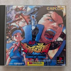 Shiritsu Justice Gakuen (Rival Schools)  - Sony PlayStation 1 - Japan Import