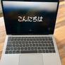 2018 Macbook Air Image 2
